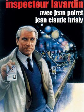 ̽߶ Inspecteur Lavardin