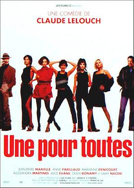 Ůֻһ Une pour toutes