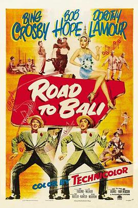ʱ Road to Bali