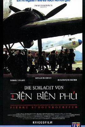 ɱ¾߸ ߸ Din Bin Phu