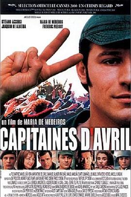 µξ Capites de Abril
