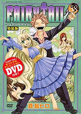 βOAD9vs.÷˹ FAIRY TAIL OAD ʥ vs. ᥤӥ