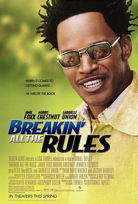 ר Breakin' All the Rules