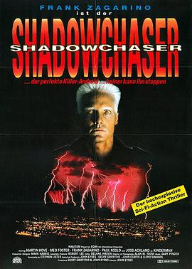 ħɱ Shadowchaser