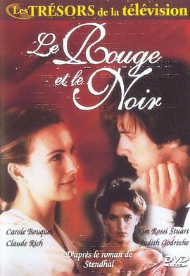 红与黑 Le rouge et le noir剧情介绍