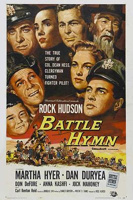 ɳ׳ʿ Battle Hymn