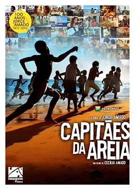 ɳϵĴ Capites da Areia