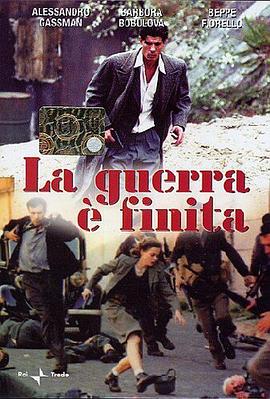 ŷ޼ս La Guerra  Finita