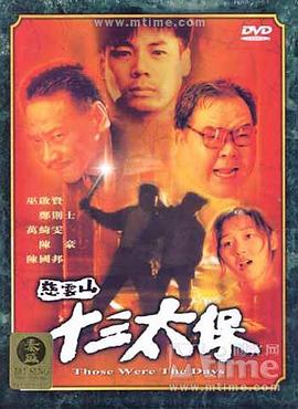电影海报