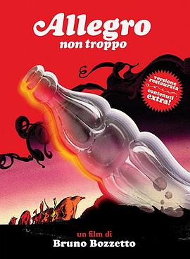 ݵĿ Allegro non troppo