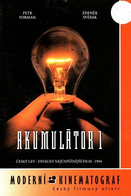 ˵ Akumultor 1