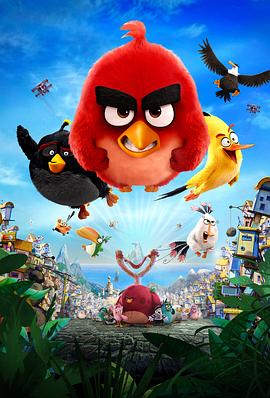 愤怒的小鸟 Angry Birds剧情介绍