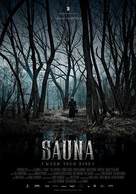 ɣ Sauna