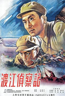 电影海报