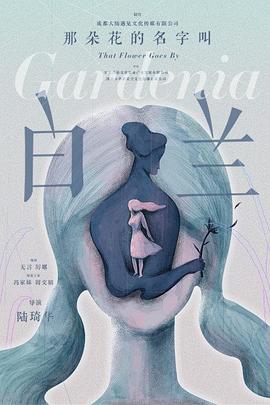 电影海报