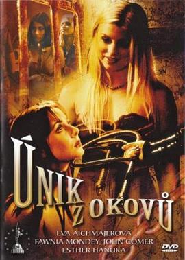 Ůū Dakota Bound