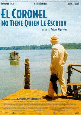ûдŸУ El Coronel no tiene quien le escriba