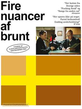 ɫʮ Fyra nyanser av brunt