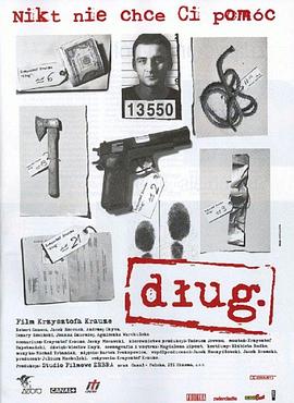 ծ Dug