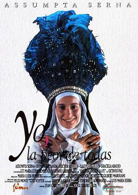 , ֮ Yo, la peor de todas