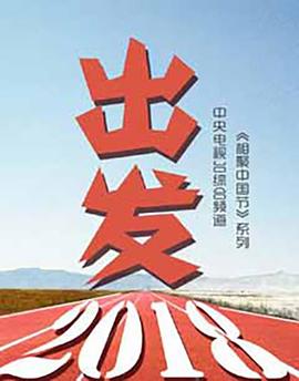 电影海报
