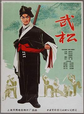 电影海报