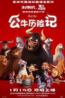 公牛历险记 Ferdinand剧情介绍