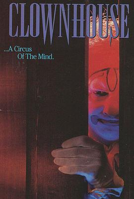 С Clownhouse