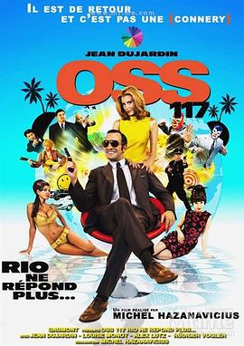 OSS117֮ԼӰ OSS 117: Rio ne rpond plus