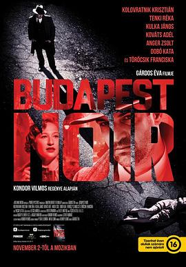 ɫ˹ Budapest Noir