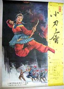 电影海报