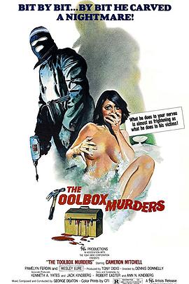 ɱ The Toolbox Murders