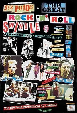 ҡƭ the great rock'n'roll swindle