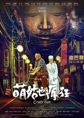 电影海报