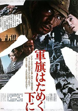 电影海报