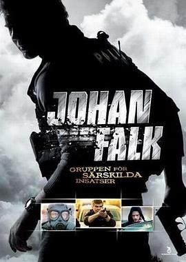 ؾ Johan.Falk: GSI Gruppen Fr Srskilda Insatser