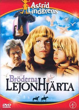 ʨֵ Brderna Lejonhjrta