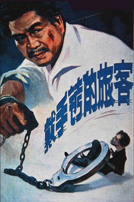 电影海报