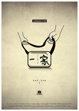电影海报