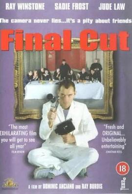 һ Final Cut