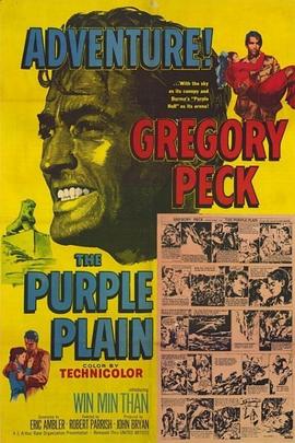 ɫƽԭ The Purple Plain