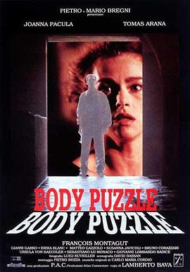 ƴͼ Body Puzzle