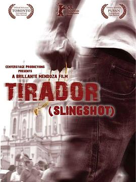 ѾѾ Tirador
