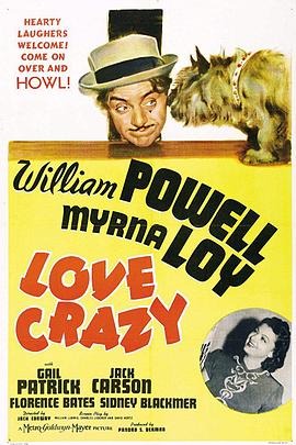 Թ Love Crazy