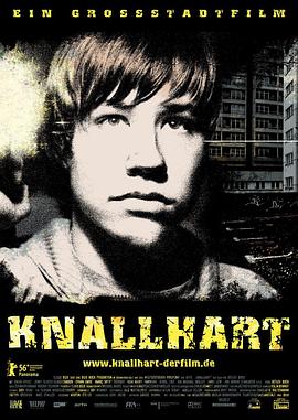 ڵ Knallhart