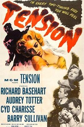  Tension