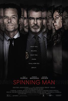  Spinning Man