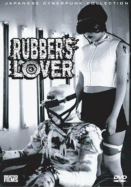  RUBBER'S LOVERЩ``