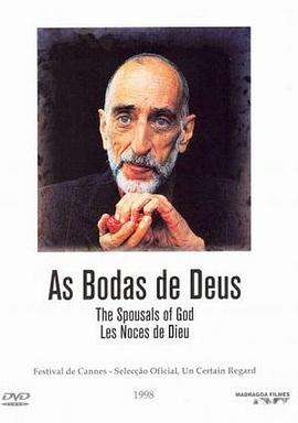 ϵ۵Ļ As Bodas de Deus