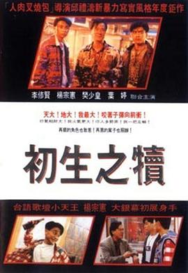 电影海报